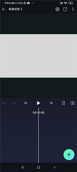 Axcven 5.3.0 安卓版 1