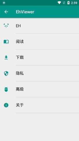ehviewer白色版 1.9.9.17 安卓版 3