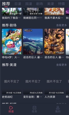 番茶屋 1.0.0.6 安卓版 2