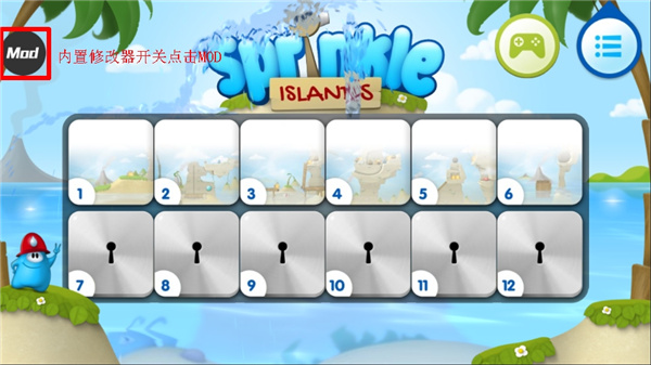 超级救火队2 v1.1.6 官方版 0