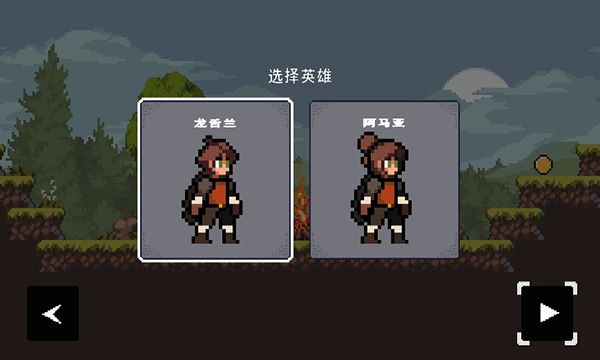 苹果骑士中文版 v2.1.1 官方版 2