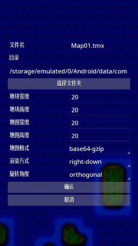 铁锈战争地图编辑器 1.8.8 安卓版 1