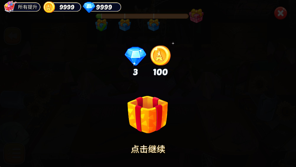 烹饪时尚厨师 1.1.2 安卓版 1