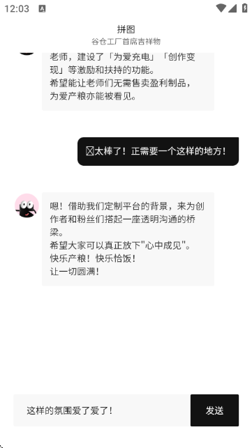 谷仓工厂 1.0.1 安卓版 0