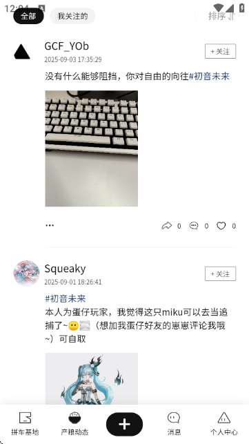 谷仓工厂 1.0.1 安卓版 2