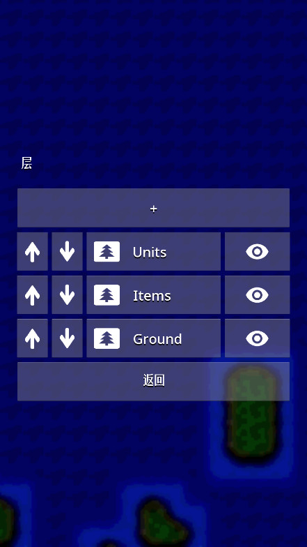 铁锈战争地图编辑器 1.8.8 安卓版 2