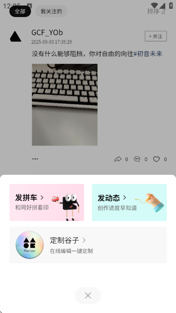 谷仓工厂 1.0.1 安卓版 3
