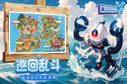 口袋进化 23.49.6684 免费版 3