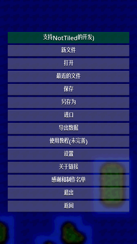 铁锈战争地图编辑器 1.8.8 安卓版 0