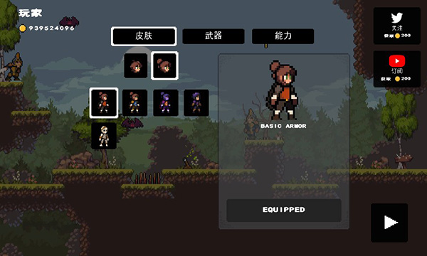 苹果骑士中文版 v2.1.1 官方版 4