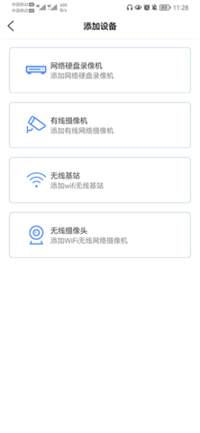 巨峰眼 3.1.5 最新版 2