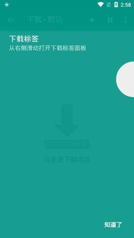 ehviewer白色版 1.9.9.17 安卓版 1