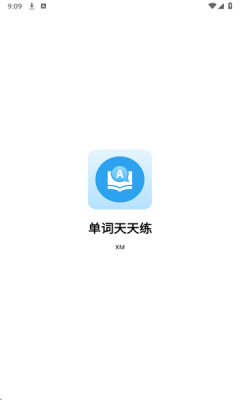 单词天天练 1.0.4 安卓版 3