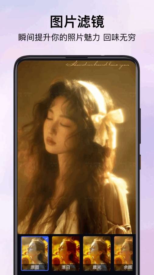 imaging 2.0.4 安卓版 3