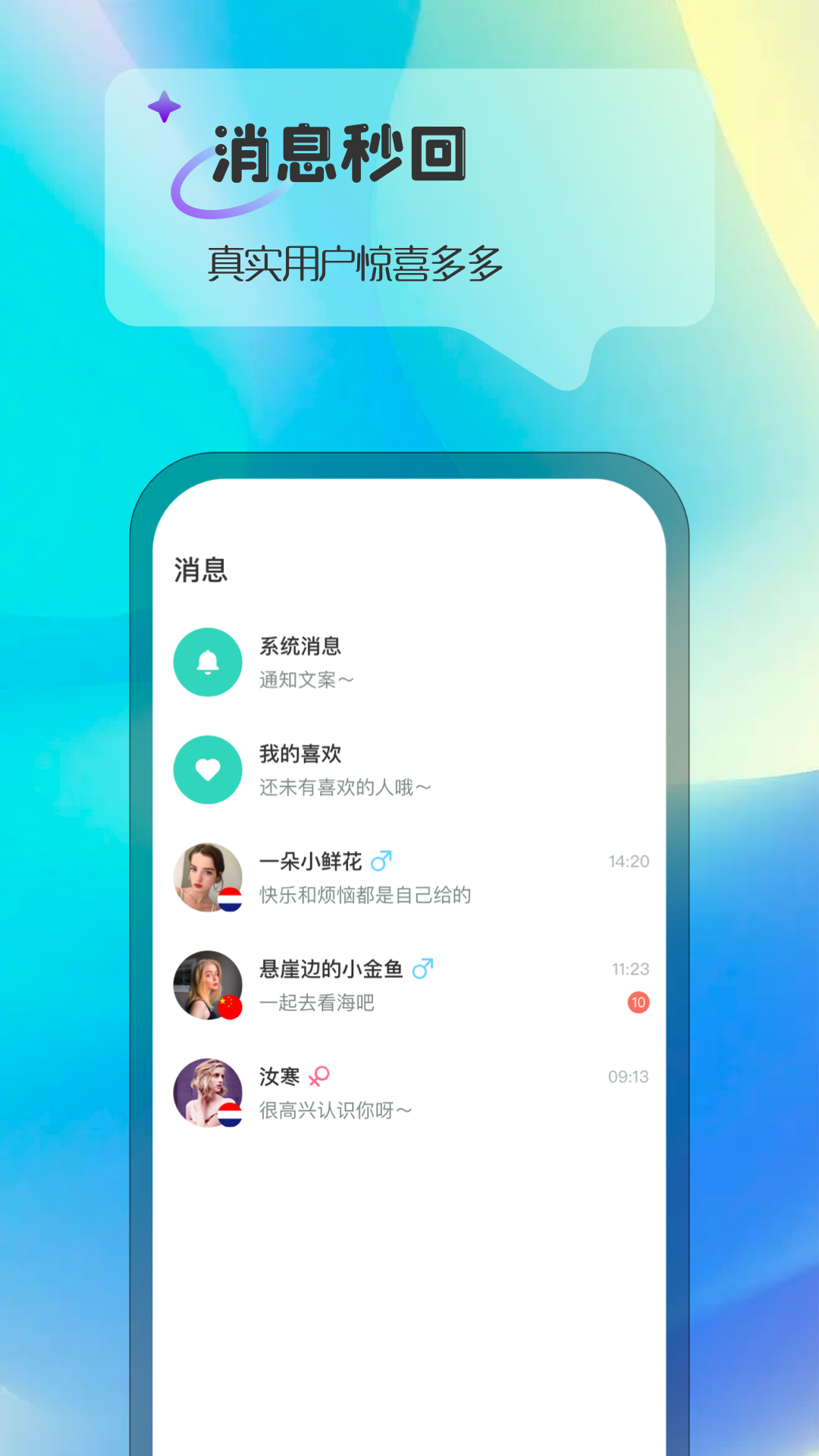 Ablo 1.4.1 最新版 3