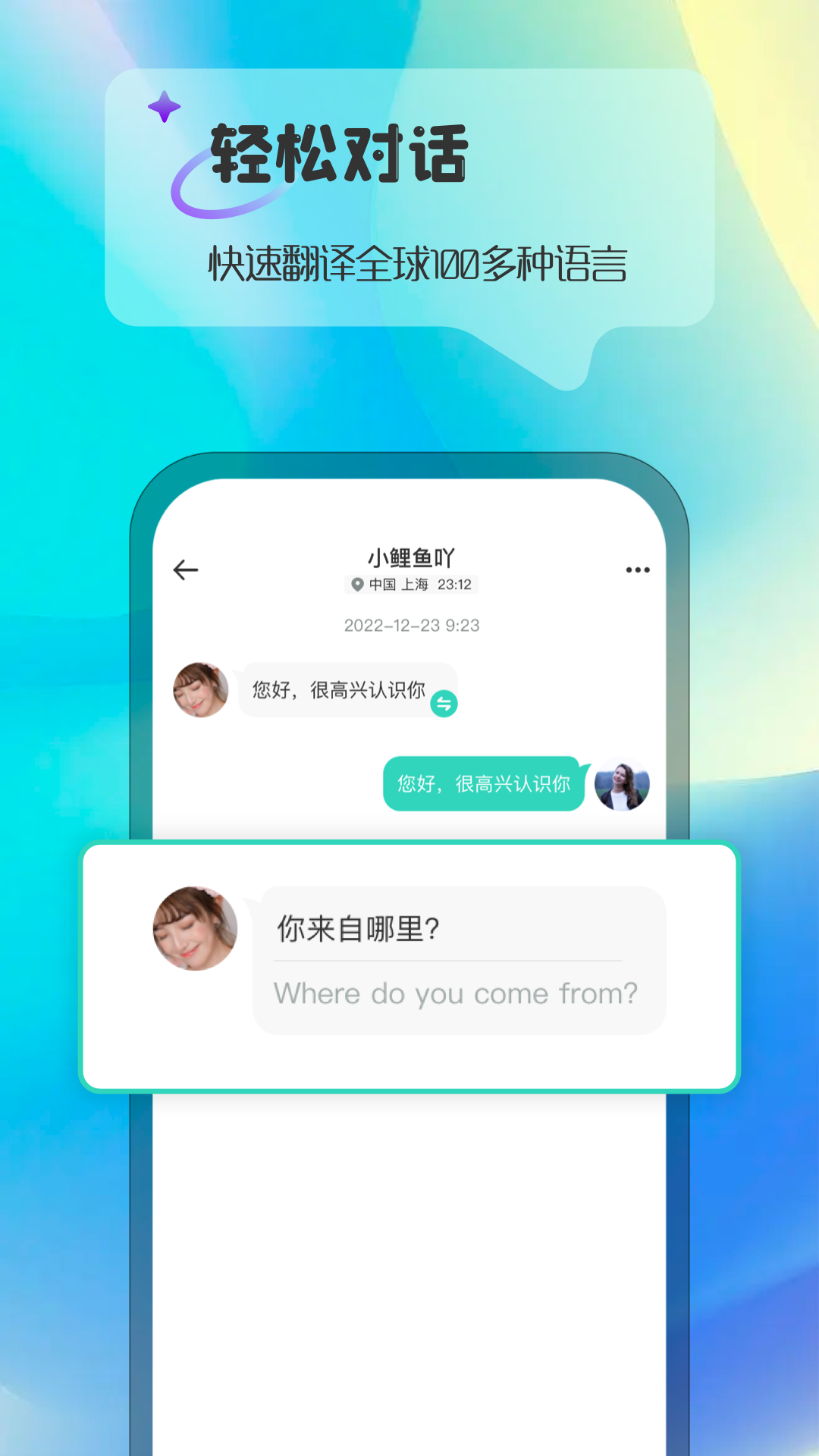 Ablo 1.4.1 最新版 2