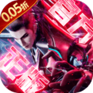 吞噬星空黎明0.1折版 1.0.0.1 安卓版