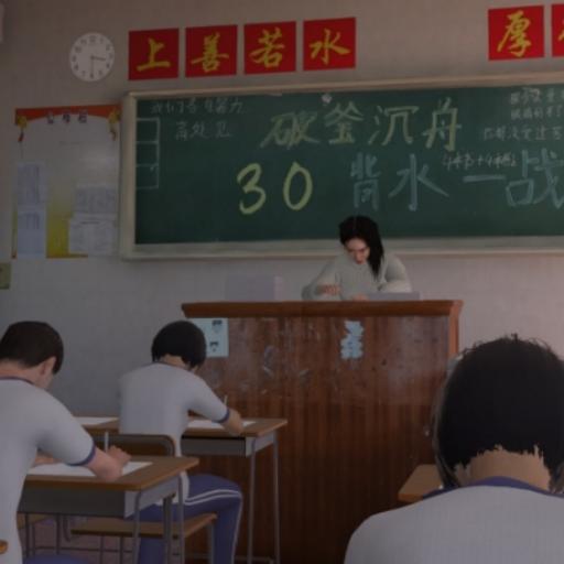 找出差异第八中学 1.0.3 安卓版
