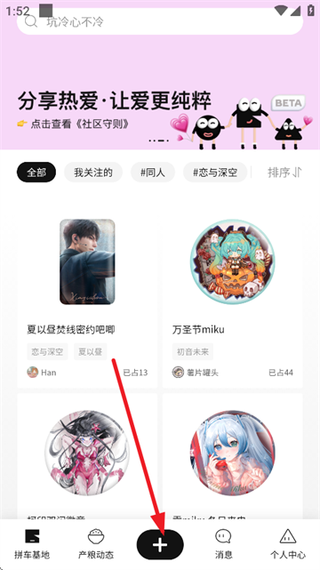 谷仓工厂安卓版下载