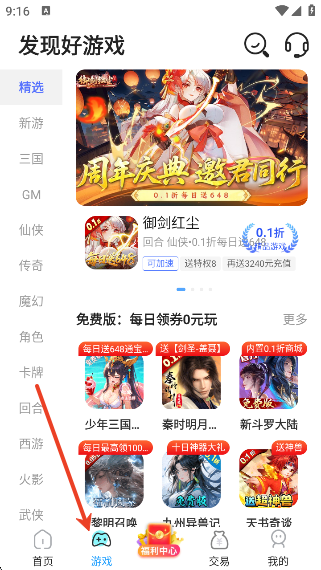 screenshot_2025-09-09_09-16-17.png