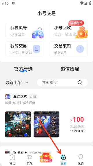 screenshot_2025-09-09_09-16-54.png