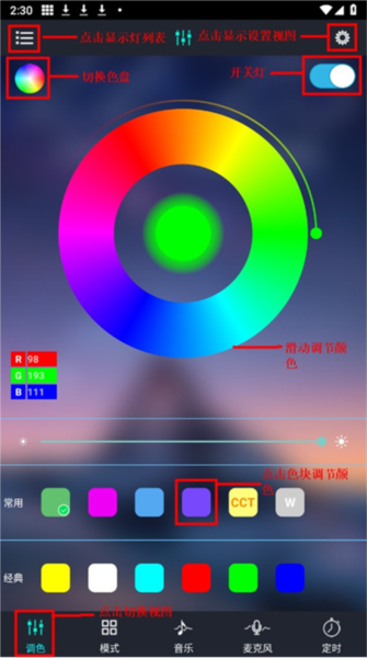 宝莲灯pro图片3