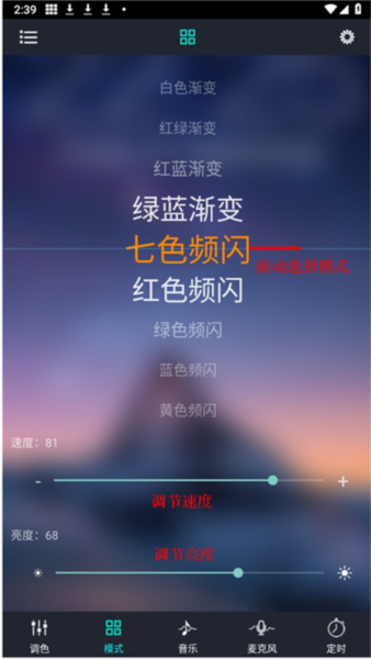 宝莲灯pro图片5