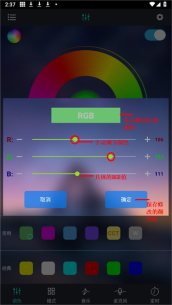 宝莲灯pro图片4
