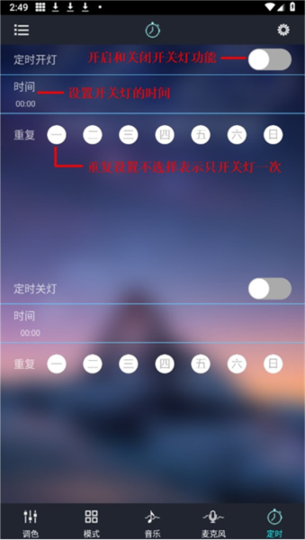 宝莲灯pro图片8