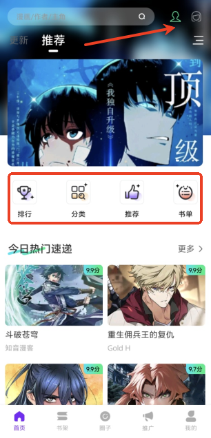 screenshot_2025-09-09_12-01-47.png