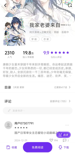 screenshot_2025-09-09_12-01-07.png