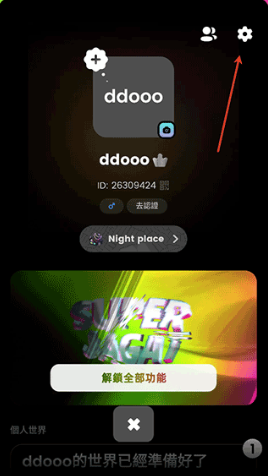 1757405538519561.png image.png