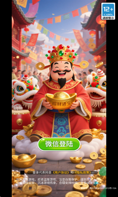 合合满金 24.0 安卓版 3