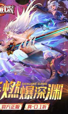 神陵武装 1.0.0 最新版 1