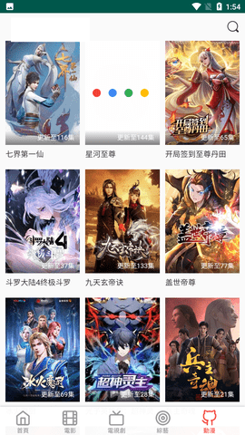 布米米 3.9 安卓版 3