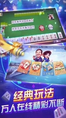 祥瑞棋牌   2