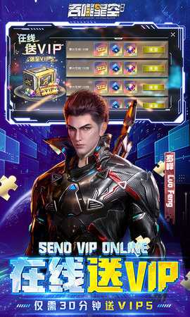 吞噬星空黎明0.1折版 1.0.0.1 安卓版 4