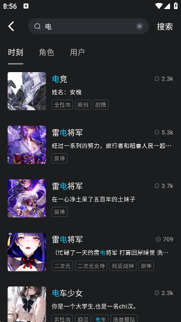 rubii 0.0.76 安卓版 1