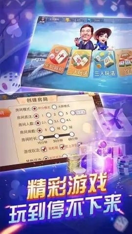祥瑞棋牌   1