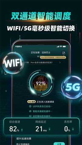 谷歌空间 8.2.3 最新版 3
