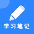 notability