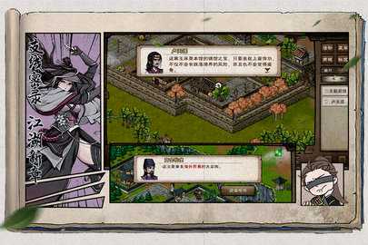 烟雨江湖九游版 1.124.61662 最新版 2