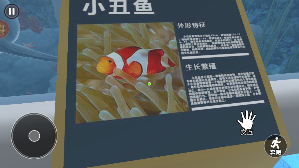 异常调查局恐怖酒店2 1.0 最新版 1