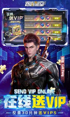 吞噬星空黎明1折手游 1.0.0.1 最新版 4