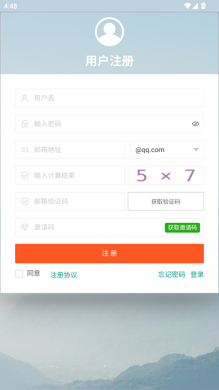 线报酷 4.0.1 安卓版 3