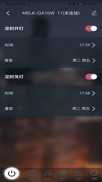 宝莲灯pro v5.4.04 最新版 0