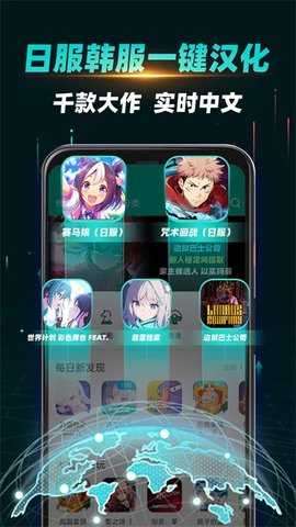 谷歌空间 8.2.3 最新版 1