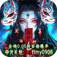 天堂魔狱游戏下载-天堂魔狱官方正版手游