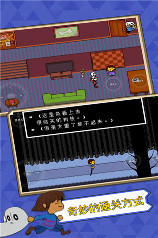 understale v2.0.0 安卓版 1