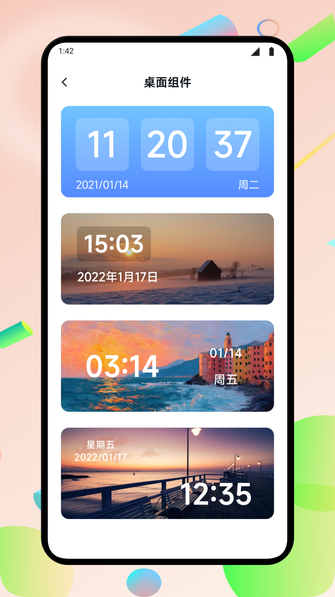 悬浮窗口大师 v1.1 最新版 3